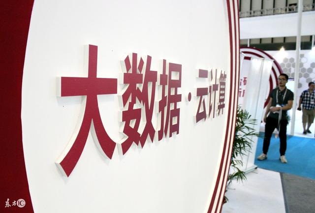云計(jì)算成朝陽(yáng)產(chǎn)業(yè)，未來(lái)發(fā)展已成趨勢(shì)
