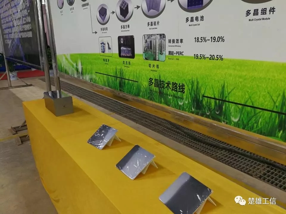 楚雄隆基年產(chǎn)10GW單晶硅片項(xiàng)目竣工投產(chǎn)！