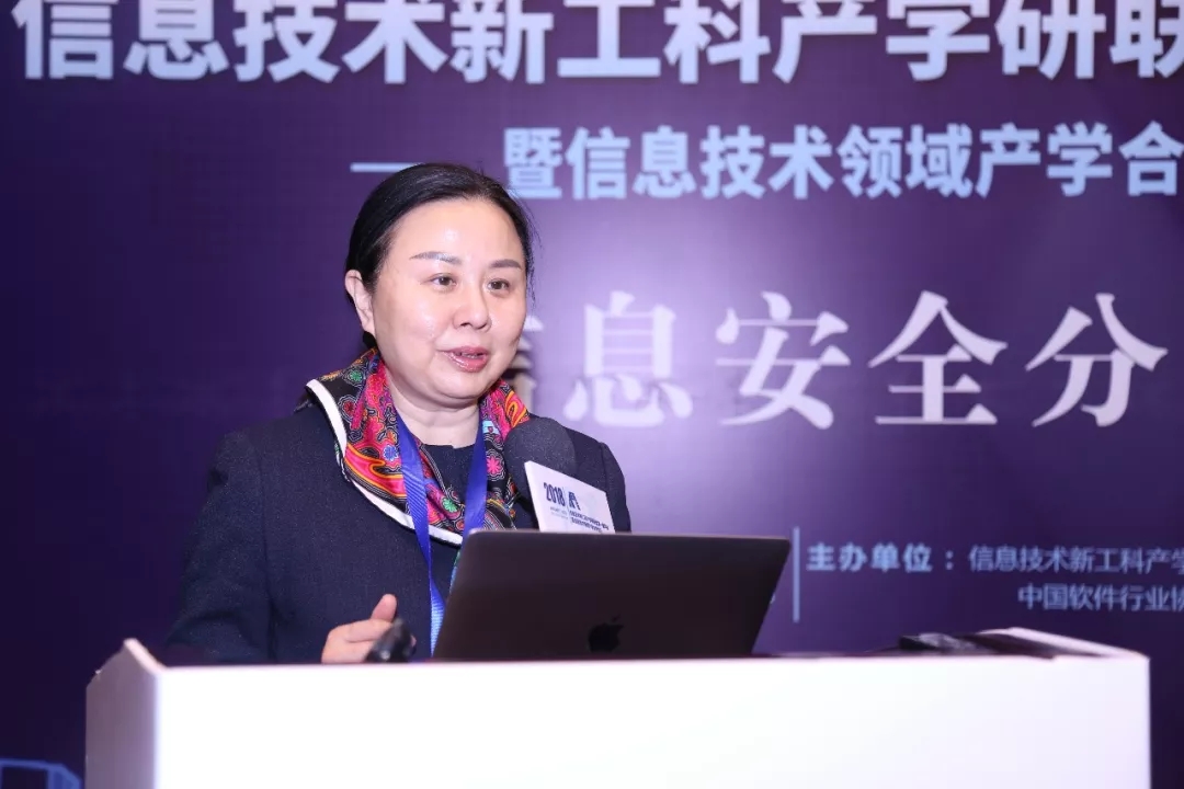 現(xiàn)場│信息安全分論壇—信息安全人才培養(yǎng)，產(chǎn)學合作互相推進