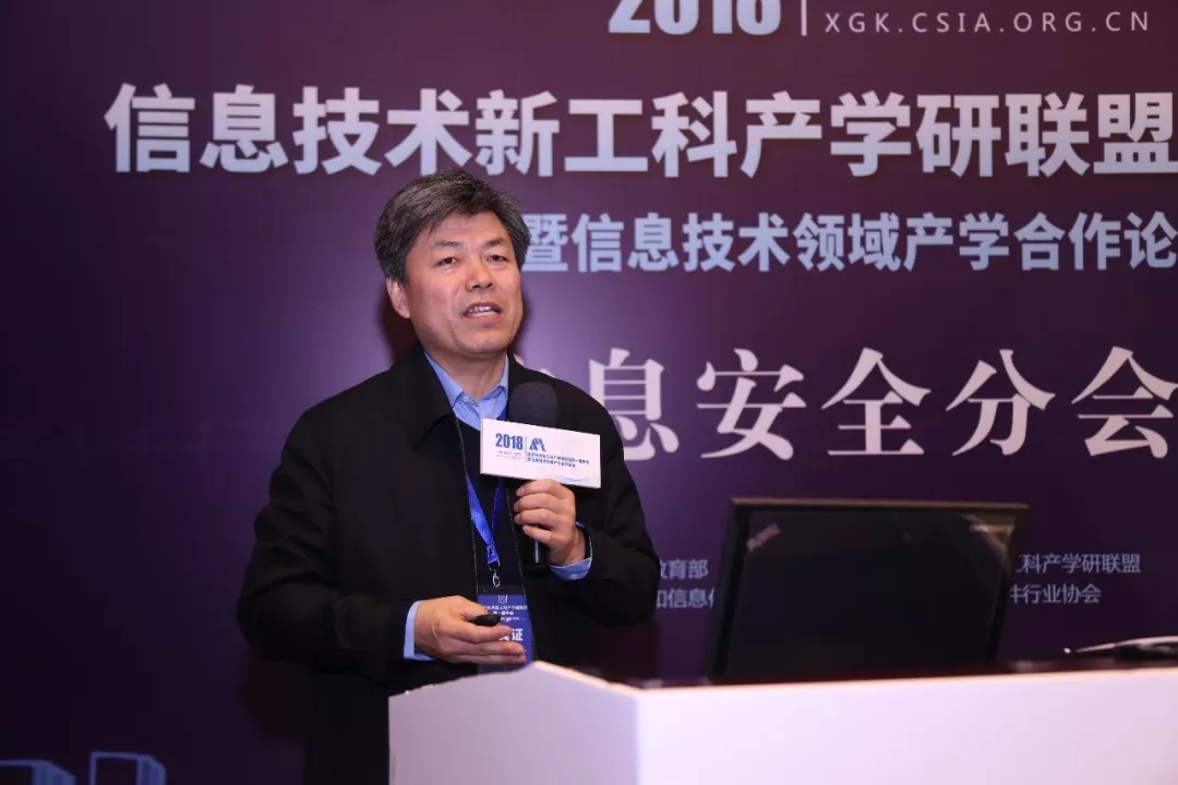 現(xiàn)場│信息安全分論壇—信息安全人才培養(yǎng)，產(chǎn)學合作互相推進
