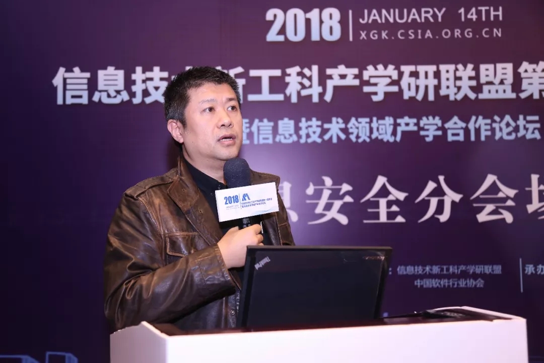 現(xiàn)場│信息安全分論壇—信息安全人才培養(yǎng)，產(chǎn)學合作互相推進