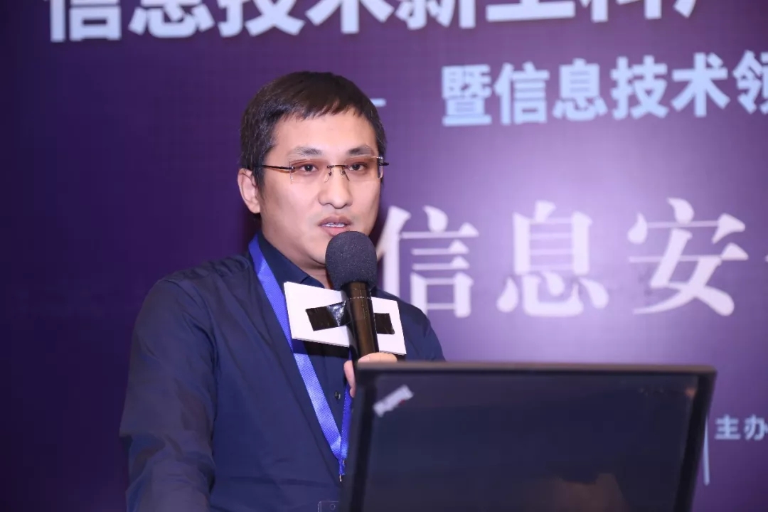 現(xiàn)場│信息安全分論壇—信息安全人才培養(yǎng)，產(chǎn)學合作互相推進