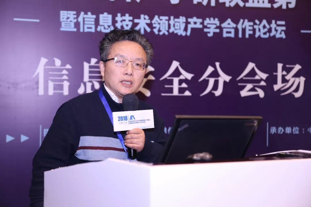 現(xiàn)場│信息安全分論壇—信息安全人才培養(yǎng)，產(chǎn)學合作互相推進