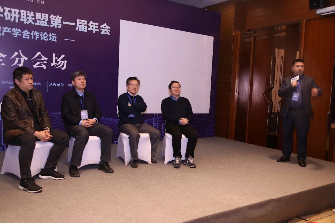現(xiàn)場│信息安全分論壇—信息安全人才培養(yǎng)，產(chǎn)學合作互相推進