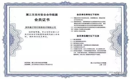 盒子堅守，安全無憂（3）——保護信息安全，是一種使命