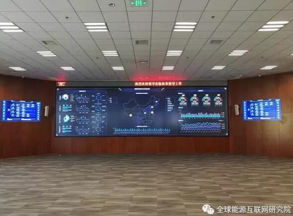 一文了解！國家電網(wǎng)信息網(wǎng)絡(luò)安全實(shí)驗(yàn)室