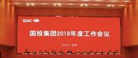 國投年度業(yè)績創(chuàng)新高！收入1013億元 利潤182億元