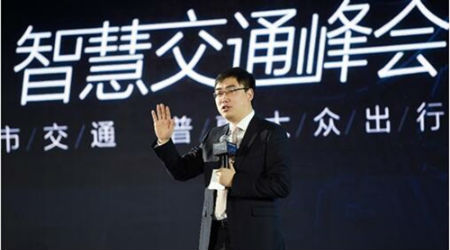 滴滴出行創(chuàng)始人、董事長兼CEO程維
