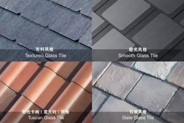 光伏為什么沒有走進城市，只是因為顏值太低？