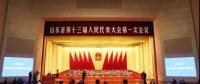 重磅！“中國(guó)能源大學(xué)”即將誕生 官方已宣布謀劃籌建