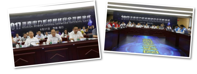 筑好電力行業(yè)網(wǎng)絡(luò)與信息安全防護(hù)墻！南方能源監(jiān)管局開展電力系統(tǒng)網(wǎng)絡(luò)安全攻防演練