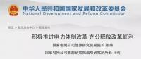 分布式發(fā)電市場(chǎng)化交易釋讀09：電網(wǎng)公司強(qiáng)烈反對(duì)分布式光伏市場(chǎng)化交易嗎？
