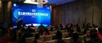 2018年傳統(tǒng)企業(yè)如何實(shí)現(xiàn)數(shù)字化轉(zhuǎn)型？看這些CIO大咖怎么說(shuō)