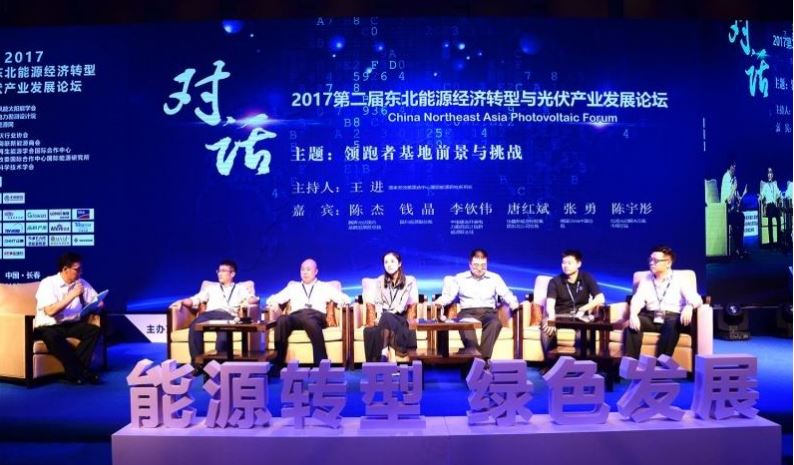 為什么能源大佬都盯上了互聯(lián)網(wǎng)？