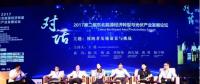 為什么能源大佬都盯上了互聯(lián)網(wǎng)？