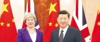 習(xí)近平會見英國首相特雷莎·梅 將推進(jìn)核電、綠色能源等領(lǐng)域合作