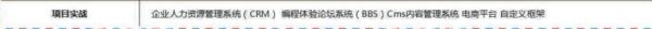 2018最新Java學(xué)習(xí)路線，技術(shù)要求與項(xiàng)目推薦詳解