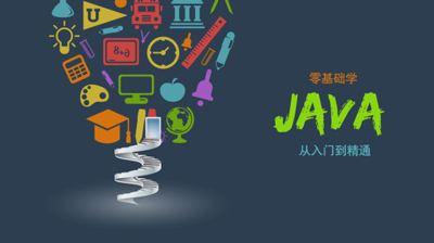 2018最新Java學(xué)習(xí)路線，技術(shù)要求與項(xiàng)目推薦詳解