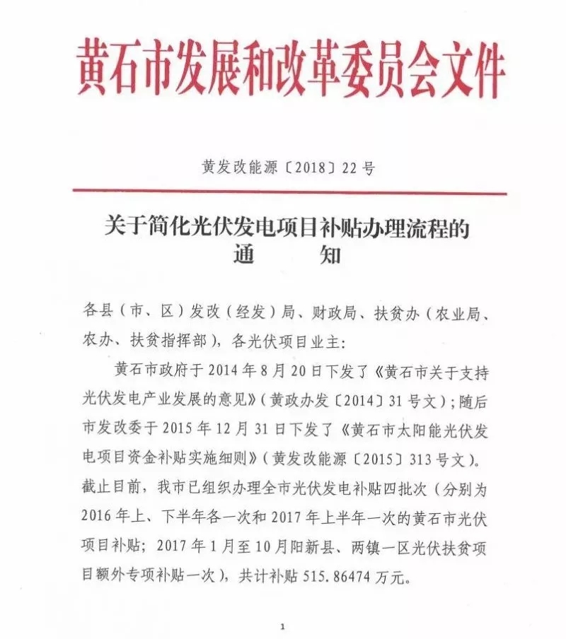 羨慕！這個地方的老百姓領(lǐng)取補(bǔ)貼節(jié)省了一半時間！