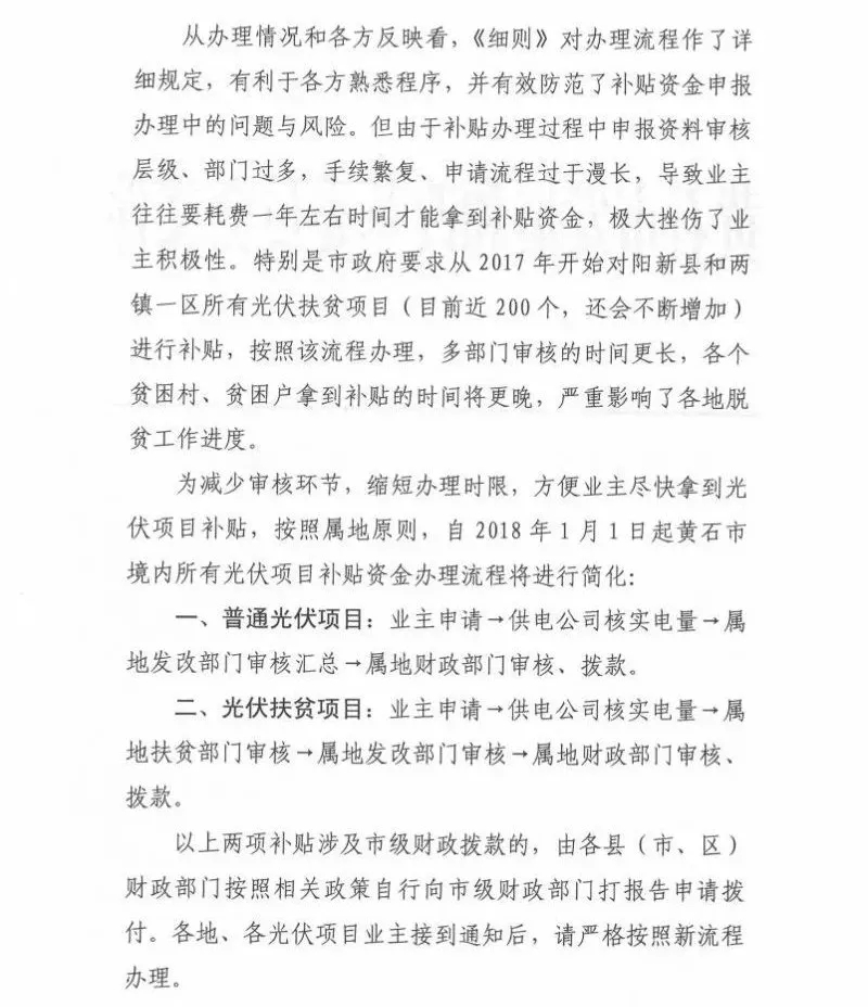 羨慕！這個地方的老百姓領(lǐng)取補(bǔ)貼節(jié)省了一半時間！