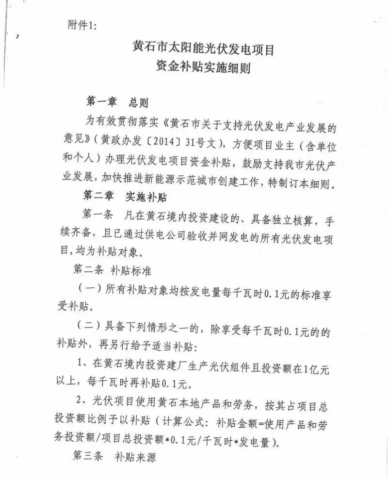 羨慕！這個地方的老百姓領(lǐng)取補(bǔ)貼節(jié)省了一半時間！