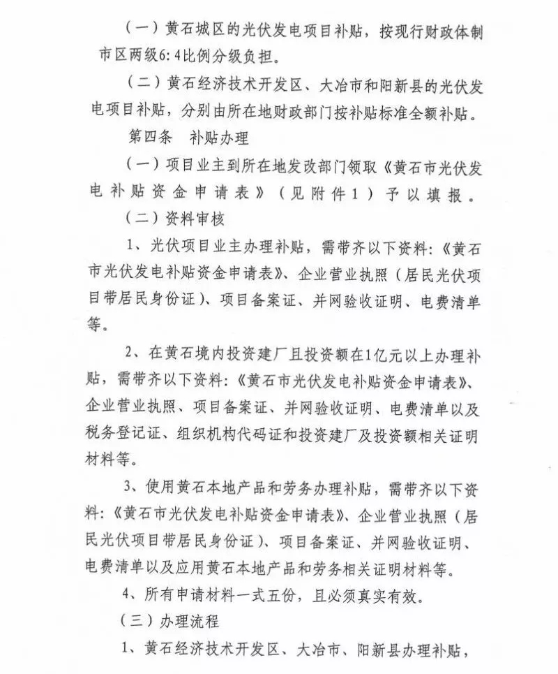 羨慕！這個地方的老百姓領(lǐng)取補(bǔ)貼節(jié)省了一半時間！