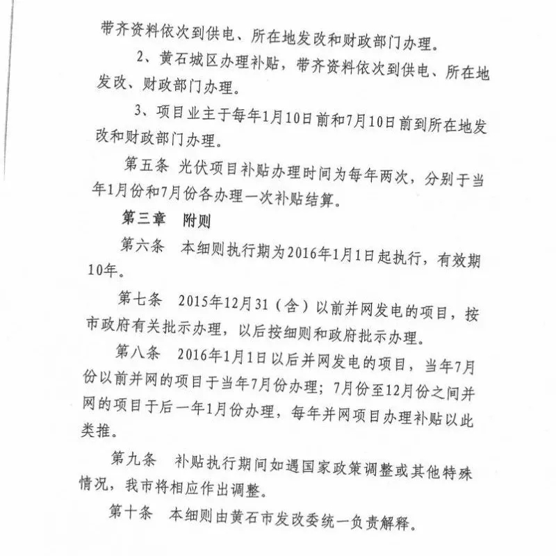 羨慕！這個地方的老百姓領(lǐng)取補(bǔ)貼節(jié)省了一半時間！