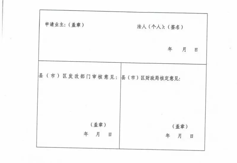 羨慕！這個地方的老百姓領(lǐng)取補(bǔ)貼節(jié)省了一半時間！