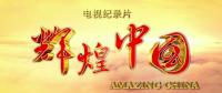 售電小公司：我們參與這場電改，真的很累