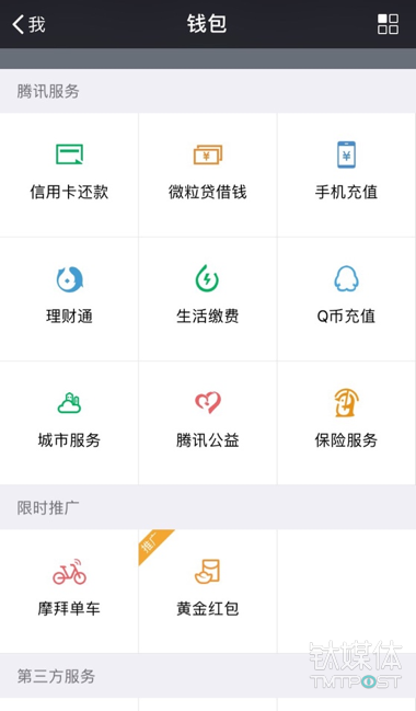 微信、QQ、淘寶、支付寶、小米…這里有一份 2018 春節(jié)紅包最強(qiáng)攻略