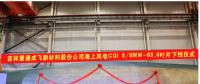 重慶制造新突破！國(guó)內(nèi)最長(zhǎng)海上風(fēng)電葉片下線