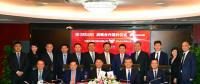 中國民生銀行與華為達(dá)成戰(zhàn)略合作，科技+金融打造數(shù)字化智能銀行