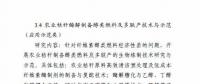可再生能源與氫能融合成棄風(fēng)突破口！2018年國(guó)家科技部這樣建議——
