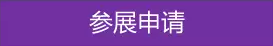 能源行業(yè)的初創(chuàng)企業(yè)+青年人才，看！過(guò)！來(lái)！