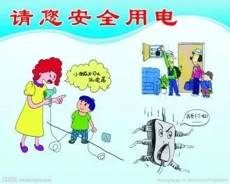 同學(xué)，你有一條寒假的安全信息，請(qǐng)注意查收