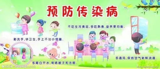 同學(xué)，你有一條寒假的安全信息，請(qǐng)注意查收