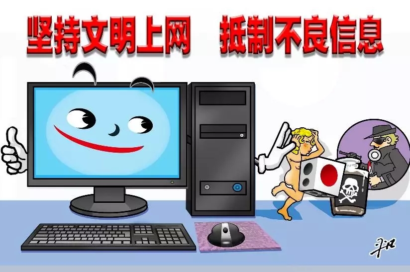 同學(xué)，你有一條寒假的安全信息，請(qǐng)注意查收