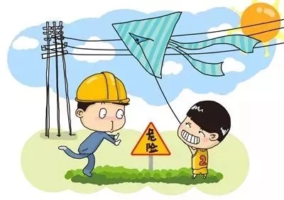 同學(xué)，你有一條寒假的安全信息，請(qǐng)注意查收