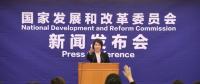 國家發(fā)改委：電力運行、電力供應(yīng)、價格運行和監(jiān)管等情況發(fā)布會