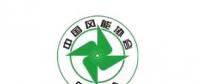 2018風(fēng)電大事記！日程都在這里了風(fēng)電人必備！