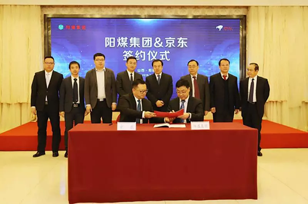 從AI挖礦到智慧采購，煤炭企業(yè)互聯(lián)網(wǎng)+掘金內(nèi)部價值鏈