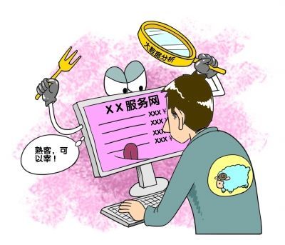 大數(shù)據(jù)“殺熟”:商業(yè)法則，還是技術(shù)原罪?