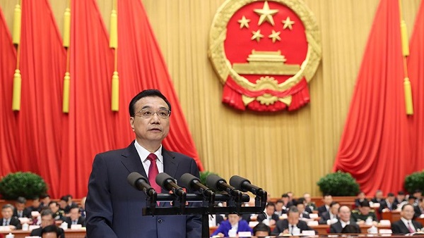 2018政府工作報告：淘汰關停不達標的30萬千瓦以下煤電機組、一般工商業(yè)電價平均降低10%