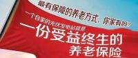 人民日?qǐng)?bào)推薦的養(yǎng)老方式 光伏養(yǎng)老已經(jīng)火遍城鄉(xiāng)！