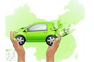 北京對(duì)新能源汽車(chē)產(chǎn)品的備案制正式取消