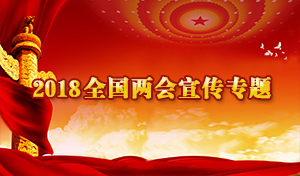兩會保電進(jìn)行時(shí)丨陜西電力部署6項(xiàng)重點(diǎn)任務(wù)