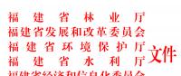 重要通知！這個省風電項目生態(tài)修復不達標將暫停上網(wǎng)電費結(jié)算！并列入失信名單！
