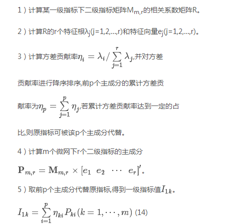 如何使交直流混合微電網(wǎng)足夠堅(jiān)強(qiáng)？