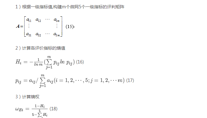 如何使交直流混合微電網(wǎng)足夠堅(jiān)強(qiáng)？