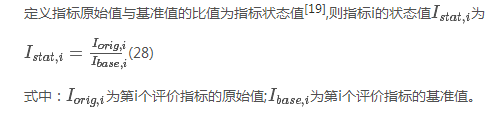 如何使交直流混合微電網足夠堅強？